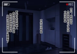 Page 33 of Suikan Circle