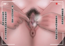 Page 47 of Suikan Circle