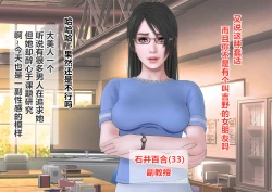 Page 4 of Suikan Circle