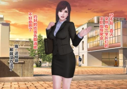 Page 59 of Suikan Circle