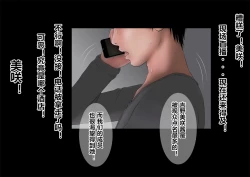 Page 64 of Suikan Circle