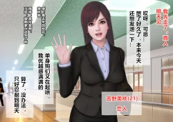 Page 6 of Suikan Circle