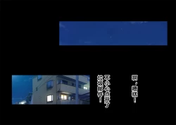 Page 7 of Suikan Circle