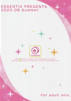 Page 28 of Bisyokuden no Full:Course