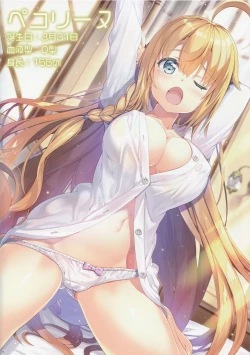 Page 4 of Bisyokuden no Full:Course