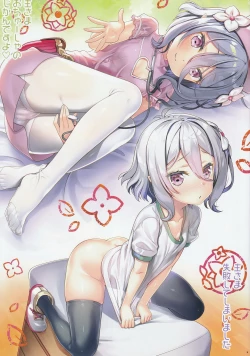 Page 9 of Bisyokuden no Full:Course