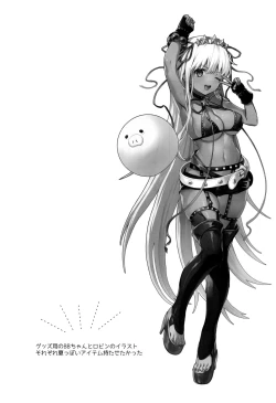 Page 26 of BEBEchan PEREchan Docchi De SHOW!