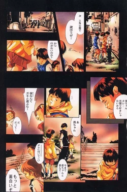 Page 2 of minititi MOE