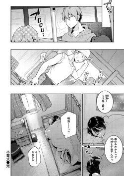 Page 166 of Okaeri - welcome home