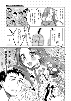 Page 67 of Nenmaku