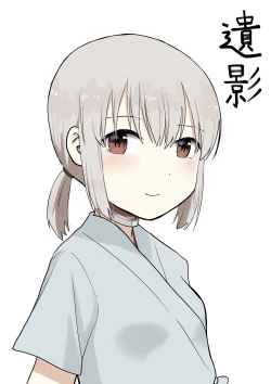 Page 5 of Dasshutsu Shippai