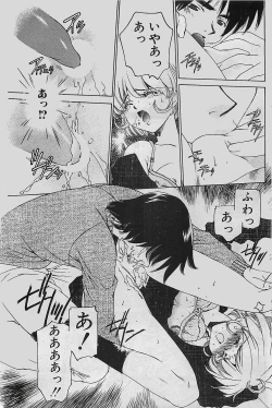 Page 125 of COMIC Penguinclub Sanzokuban 2002-12