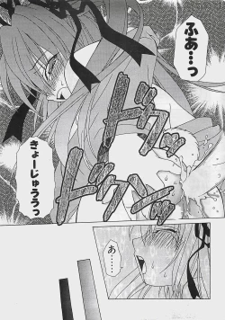 Page 15 of COMIC Penguinclub Sanzokuban 2002-12