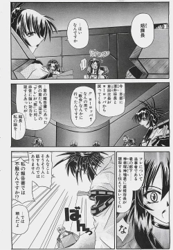 Page 182 of COMIC Penguinclub Sanzokuban 2002-12