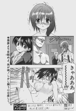 Page 63 of COMIC Penguinclub Sanzokuban 2002-12