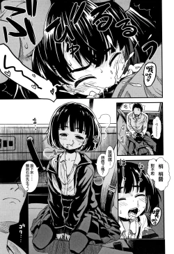 Page 15 of Onnanoko no Omocha