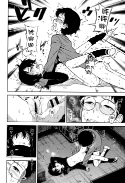 Page 164 of Onnanoko no Omocha