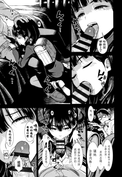 Page 175 of Onnanoko no Omocha