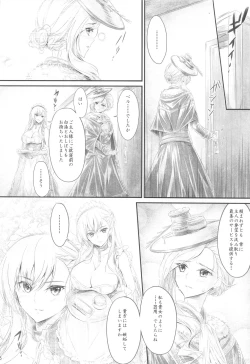 Page 5 of You got me!