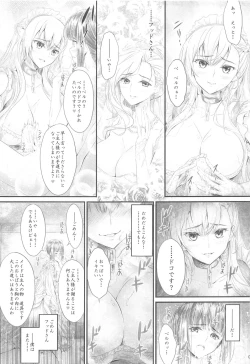 Page 8 of You got me!