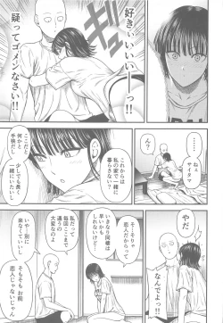 Page 34 of ONE-HURRICANE 6.5