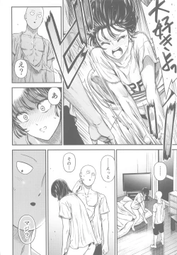 Page 37 of ONE-HURRICANE 6.5