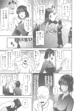 Page 4 of ONE-HURRICANE 6.5