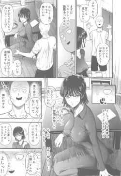 Page 8 of ONE-HURRICANE 6.5