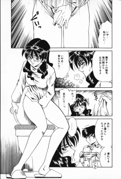 Page 111 of Ajisai-iro no Jukujo