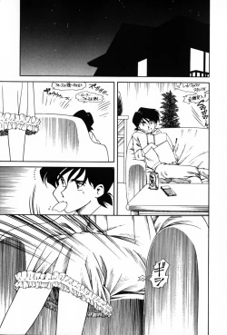 Page 121 of Ajisai-iro no Jukujo