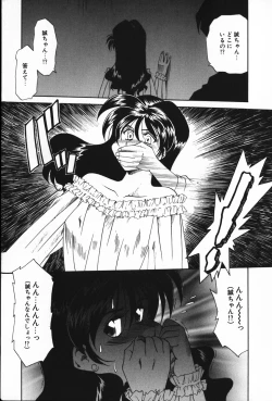 Page 125 of Ajisai-iro no Jukujo