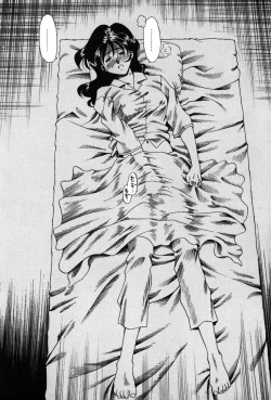 Page 24 of Ajisai-iro no Jukujo