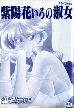 Page 2 of Ajisai-iro no Jukujo
