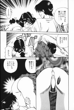 Page 63 of Ajisai-iro no Jukujo