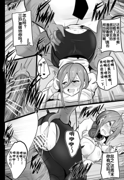 Page 11 of B-Trayal18