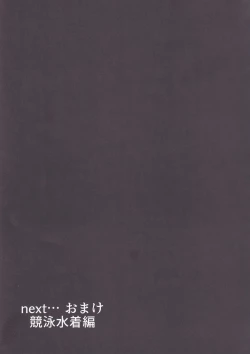 Page 26 of DOSUKEBE. FGO!! Vol. 02 Mizugi Jeanne Hen