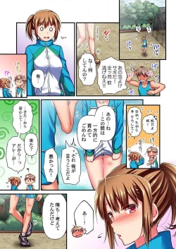 Page 3 of Maihama Yuki no Ikigao wa Bukatsu Komon no Ore shika Shiranai Ch. 8