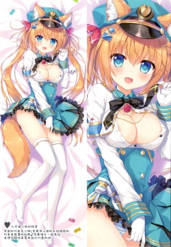 Page 14 of Usagi Shimai to Issho