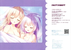 Page 17 of Usagi Shimai to Issho