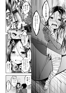 Page 174 of Fuck no Jikan - Time to Fxxk me