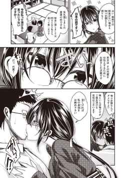 Page 181 of Fuck no Jikan - Time to Fxxk me