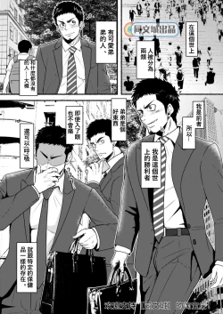 Page 4 of Otouto no Hatsu Iku ga Yokutte Onii-chan wa Komarimasu.