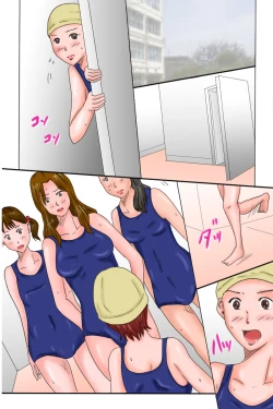 Page 2 of Otouto Kansatsu Nikki