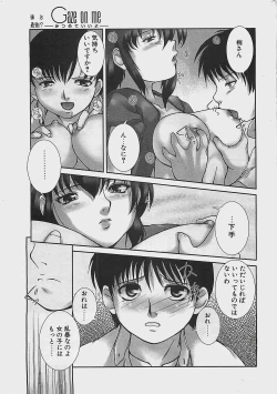 Page 15 of COMIC Penguinclub Sanzokuban 2003-07