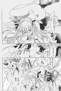 Page 162 of COMIC Penguinclub Sanzokuban 2003-07