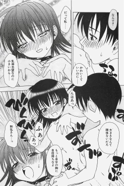 Page 181 of COMIC Penguinclub Sanzokuban 2003-07