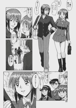 Page 22 of COMIC Penguinclub Sanzokuban 2003-07