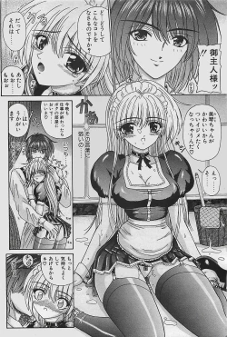 Page 80 of COMIC Penguinclub Sanzokuban 2003-07