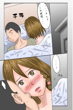 Page 21 of Osananajimi wa Otokonoko Idol Sakura-Chan