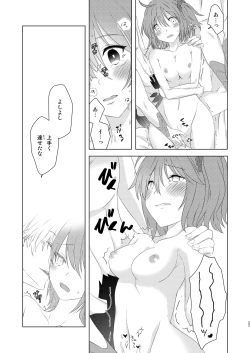 Page 21 of Watashi wa Kibou no Hoshi o Miru